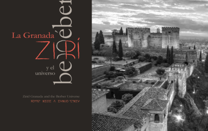“La Granada Zirí y la Alcazaba” (Itinerario por la exposición)